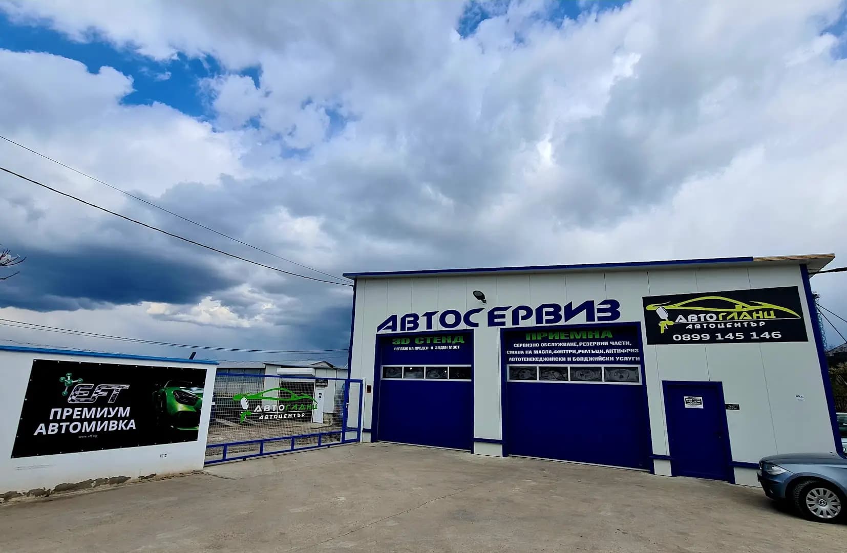 EFT Detailing center - Автомивка