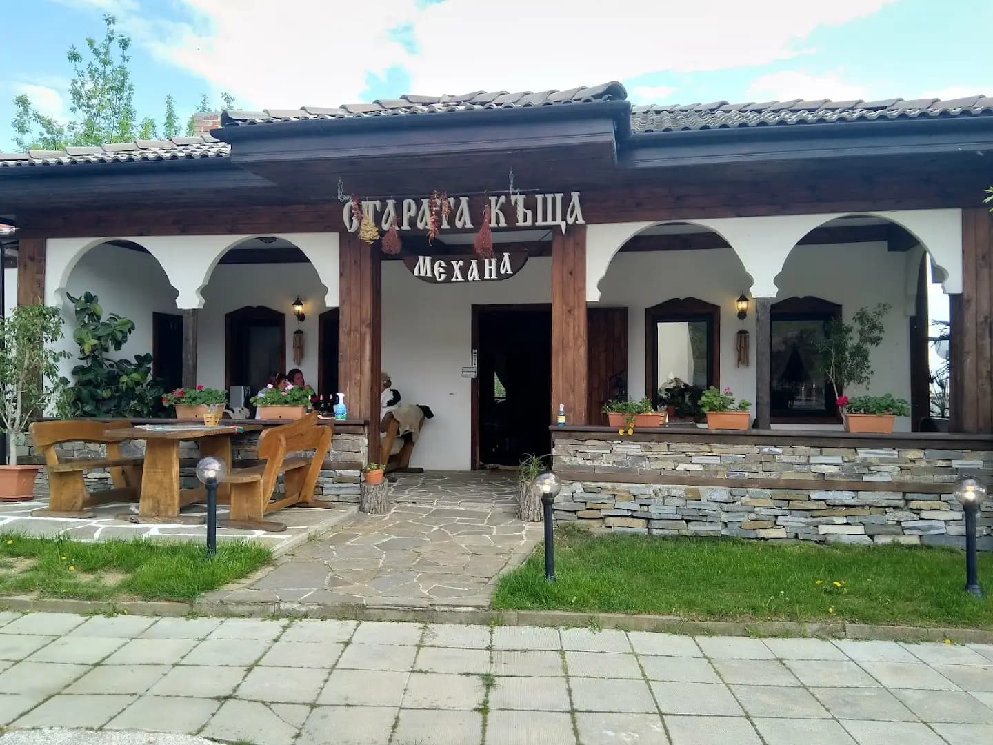 Механа Старата Къща