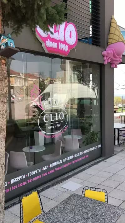 Ice cream saloon "Clio" St.Vlas