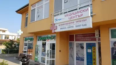 Аптека Pharmacy Apteka