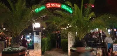 Condor Bar