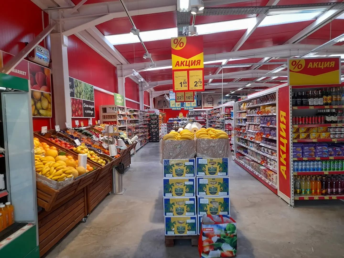 T MARKET