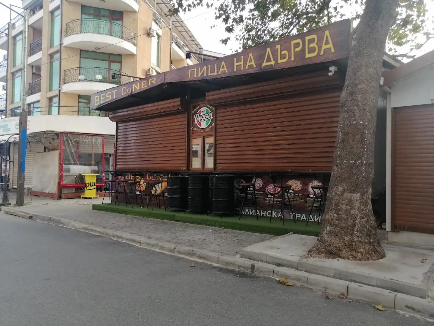 Антеа Пита Гиро