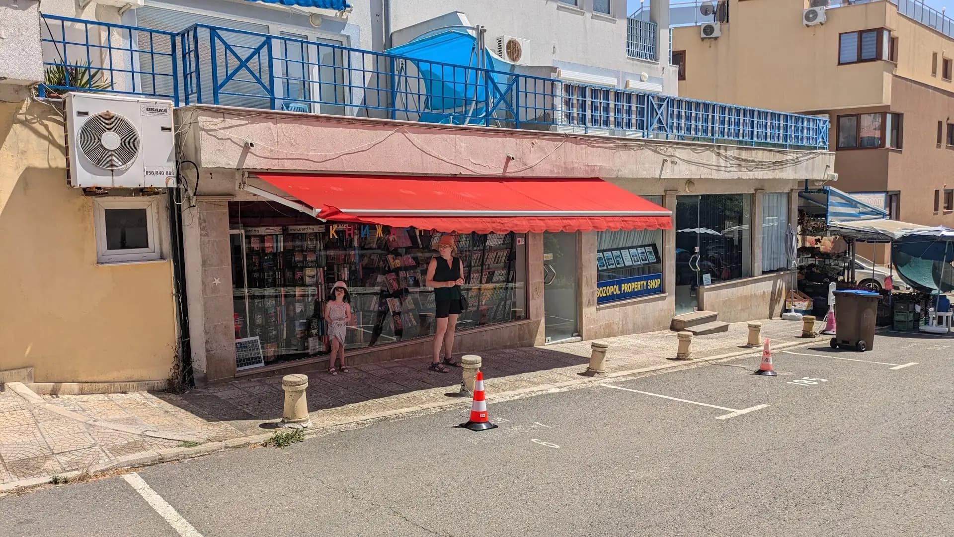 Sozopol Property Shop