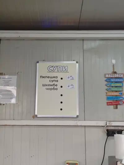 Скара на Дървени Въглища х-л ЧЕРНОМОРЕЦ