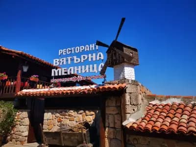 Вятърна Мелница