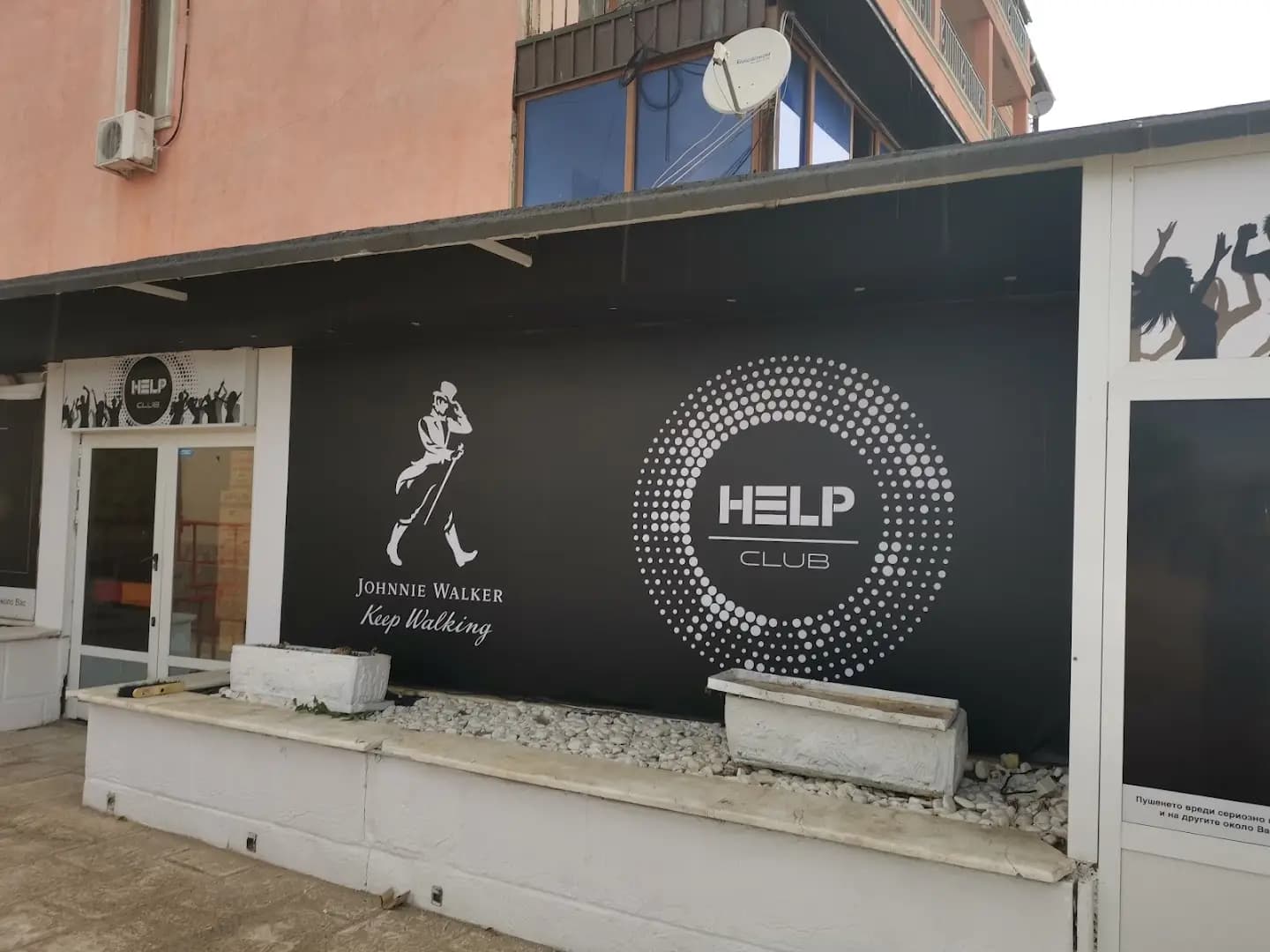 Club Help