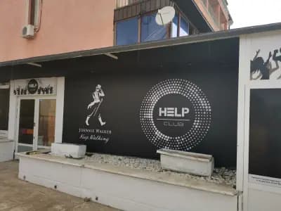 Club Help