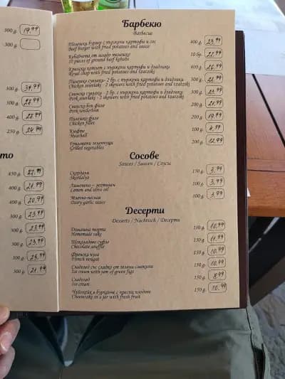 Restaurant Laguna