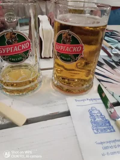 Куфарите