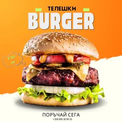 Bistro ,,ВКУСОТИЯТА''