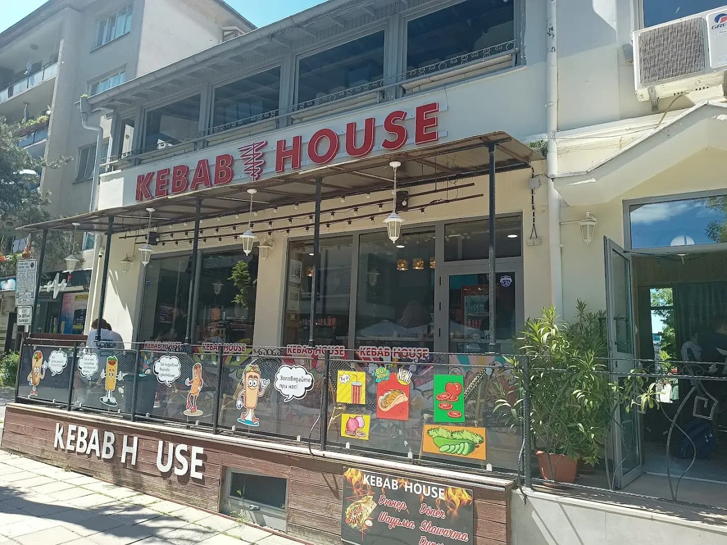 KEBAB HOUSE