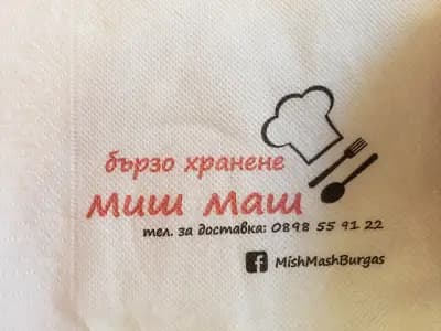Бързо хранене МИШ МАШ