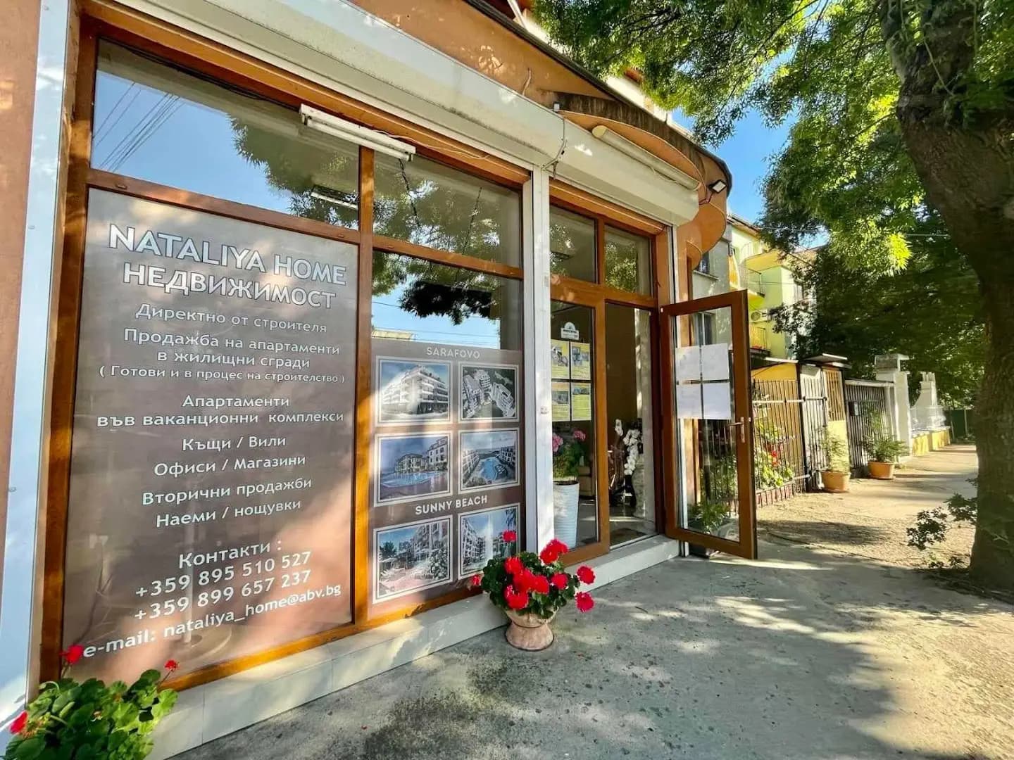 Недвижими Имоти в Сарафово, Nataliya Home