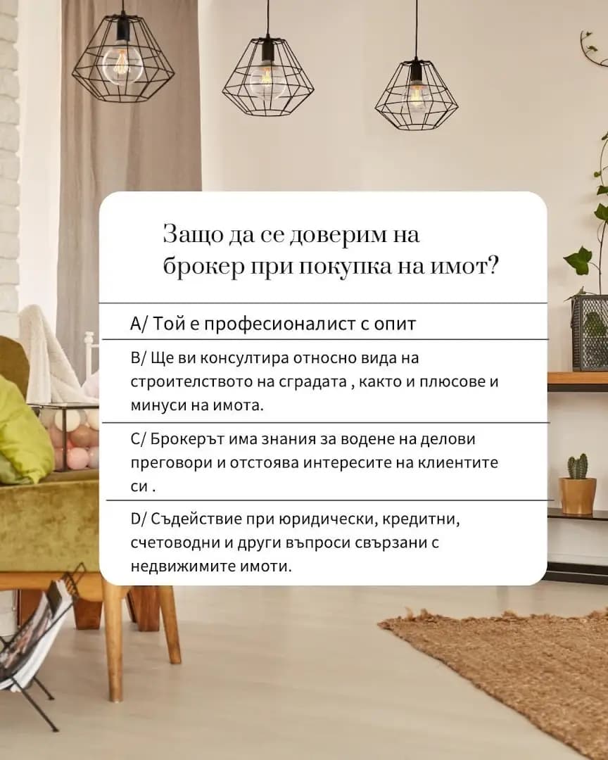 Недвижими Имоти в Сарафово, Nataliya Home