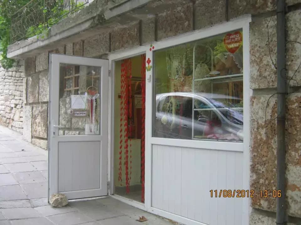 Магазин "Фея"