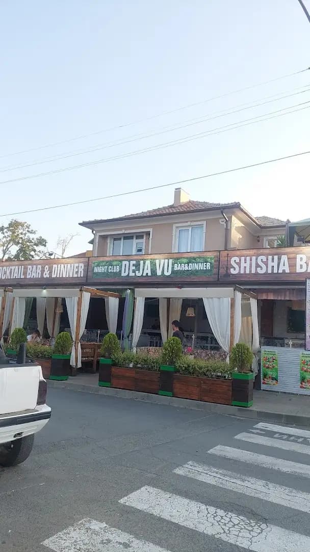 Bar DEJA VU AHTOPOL