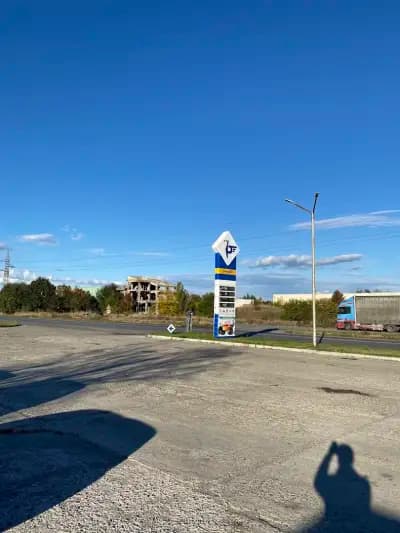 Петрол Нова Загора