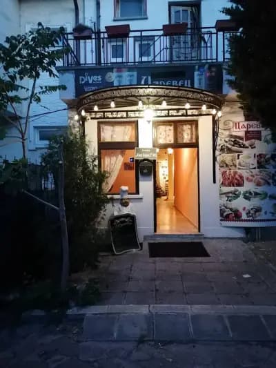 Ресторант Царевец
