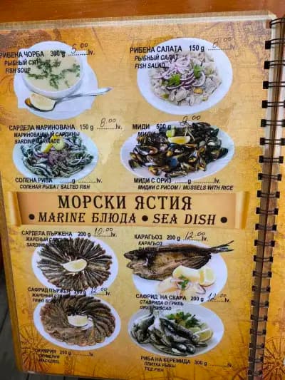 Далян Акротир