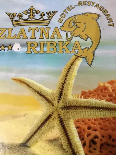 Хотел Ресторант Златна рибка