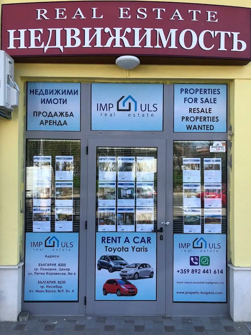 Rent- a- Car Pomorie