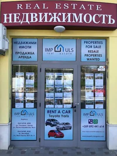 Rent- a- Car Pomorie