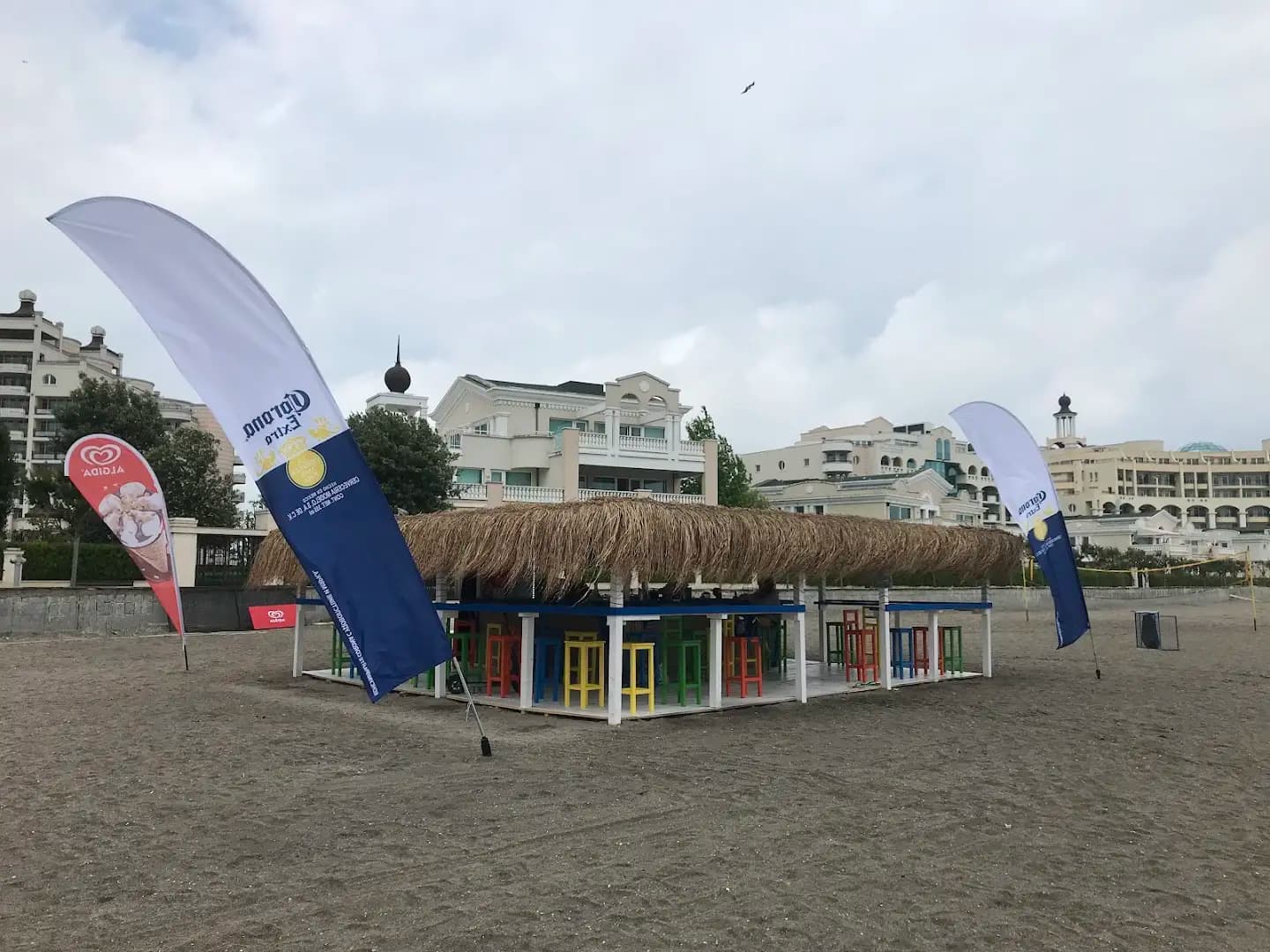 Beach Bar No Name Pomorie