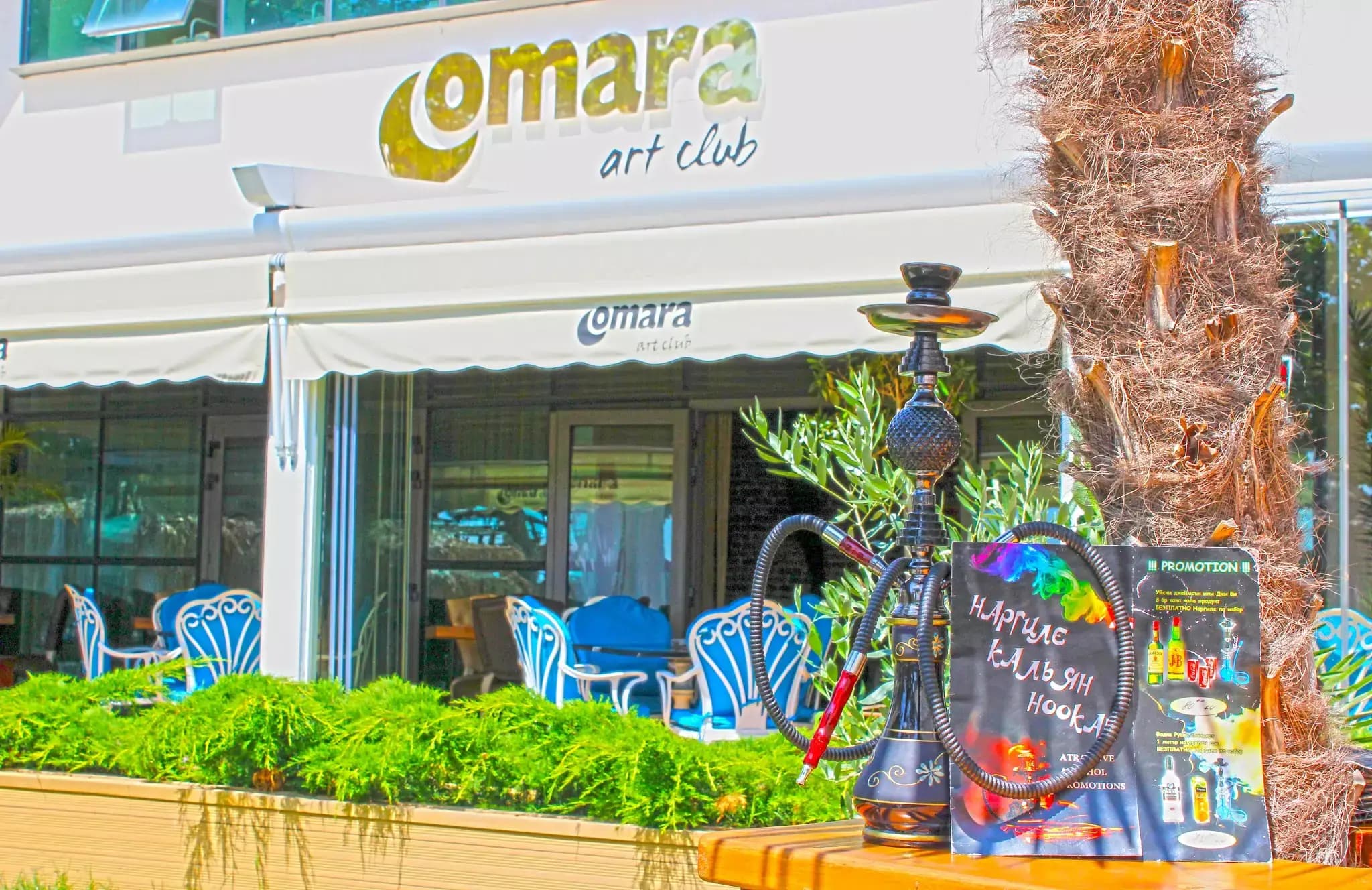 Omara atelier gastronomique - Downtown