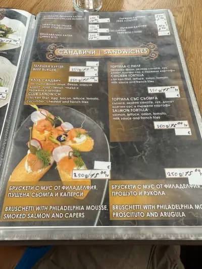 Omara Garden Restaurant