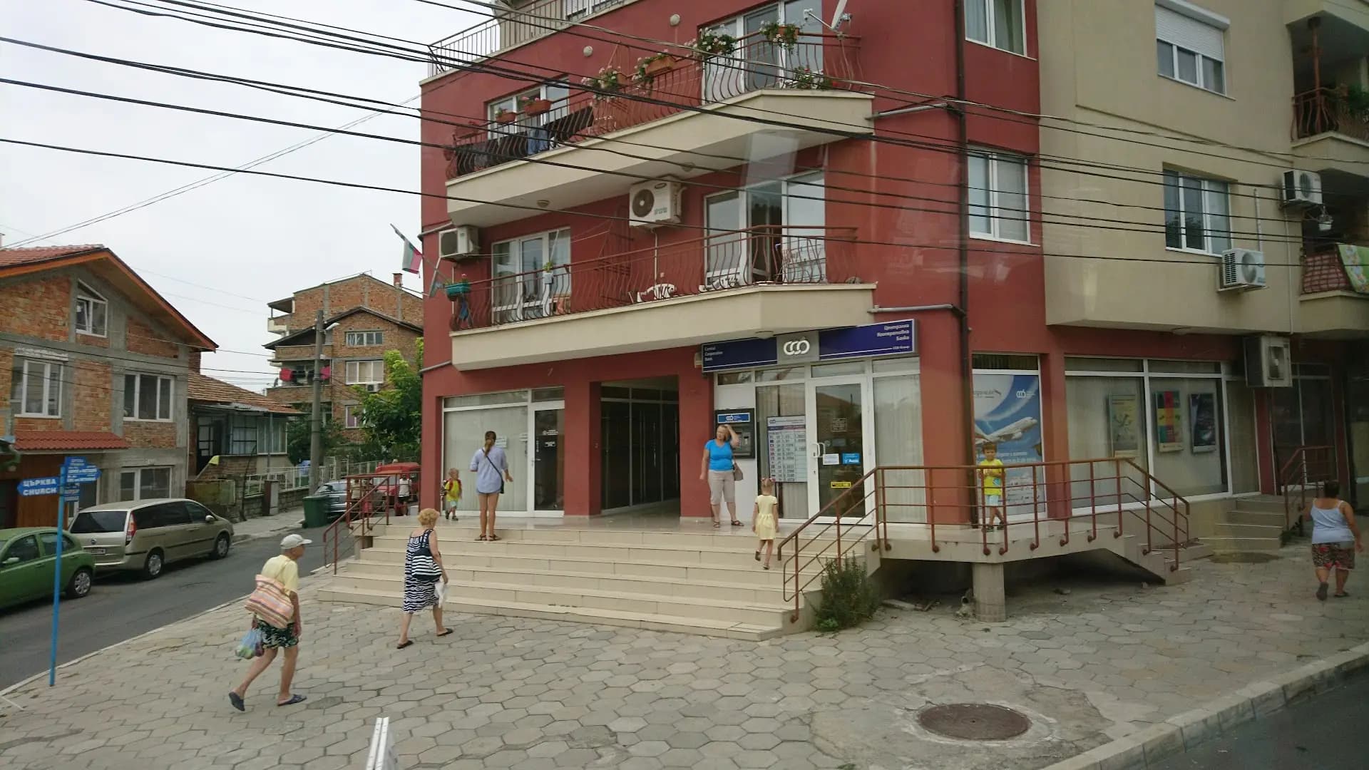 Централна кооперативна банка