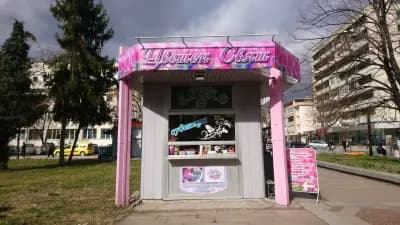Цветен свят - Нова Загора