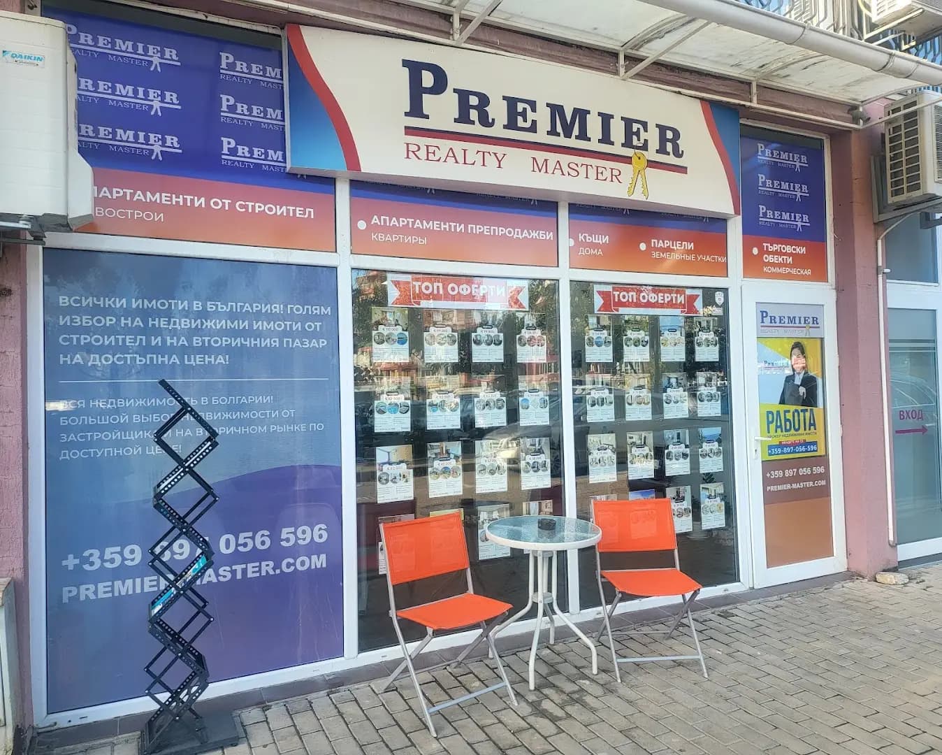 Premier Realty Master