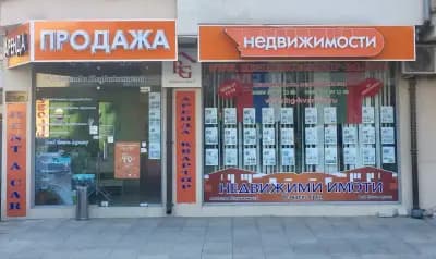Резиденс Груп ООД