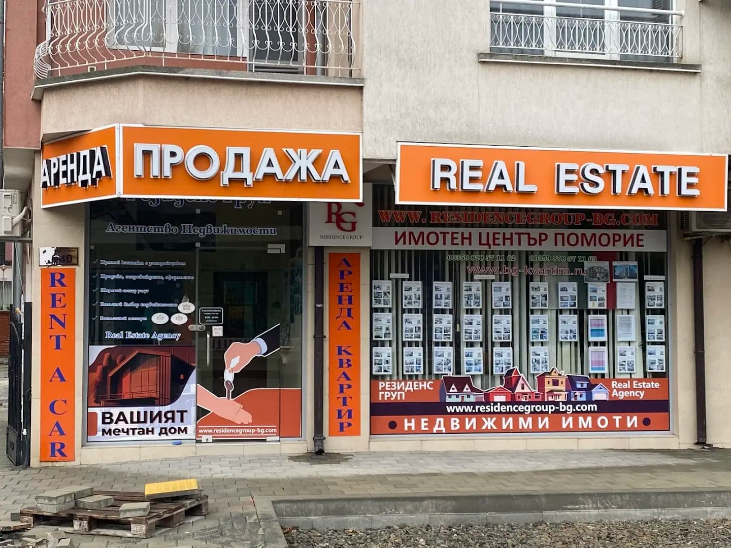 Резиденс Груп ООД