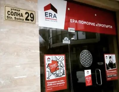 Era Pomorie Property