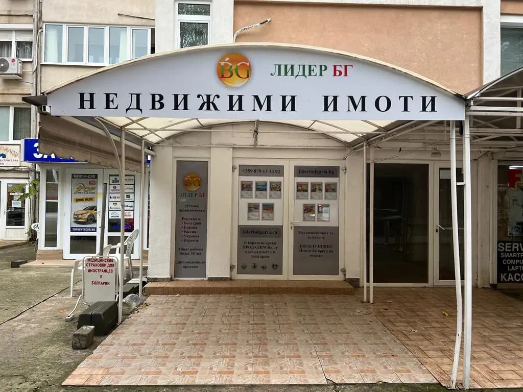 ЛидерБГ