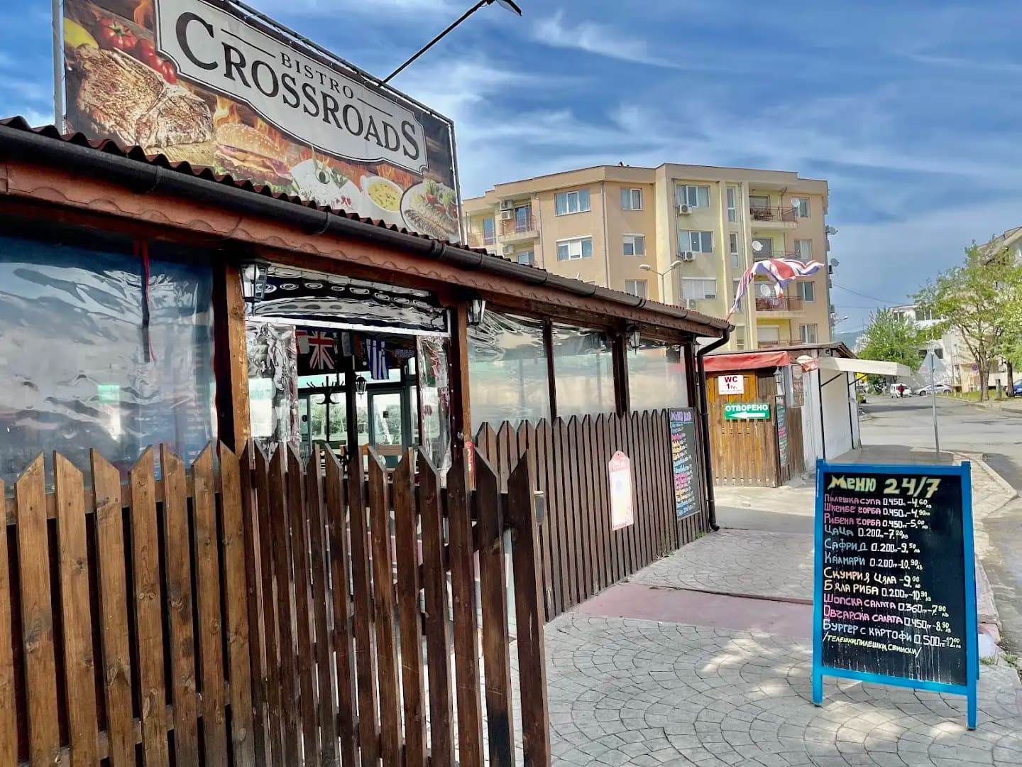 The Crossroads pub