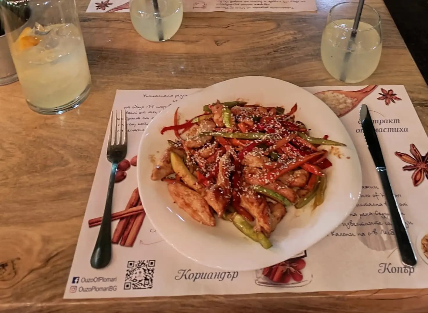 Zero BAR & GRILL