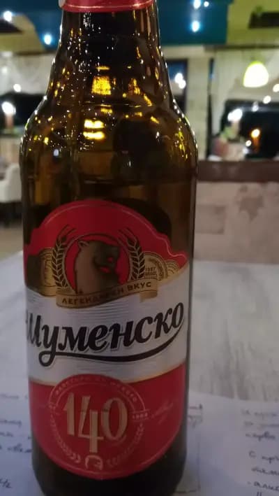 Ресторант “Несебър“