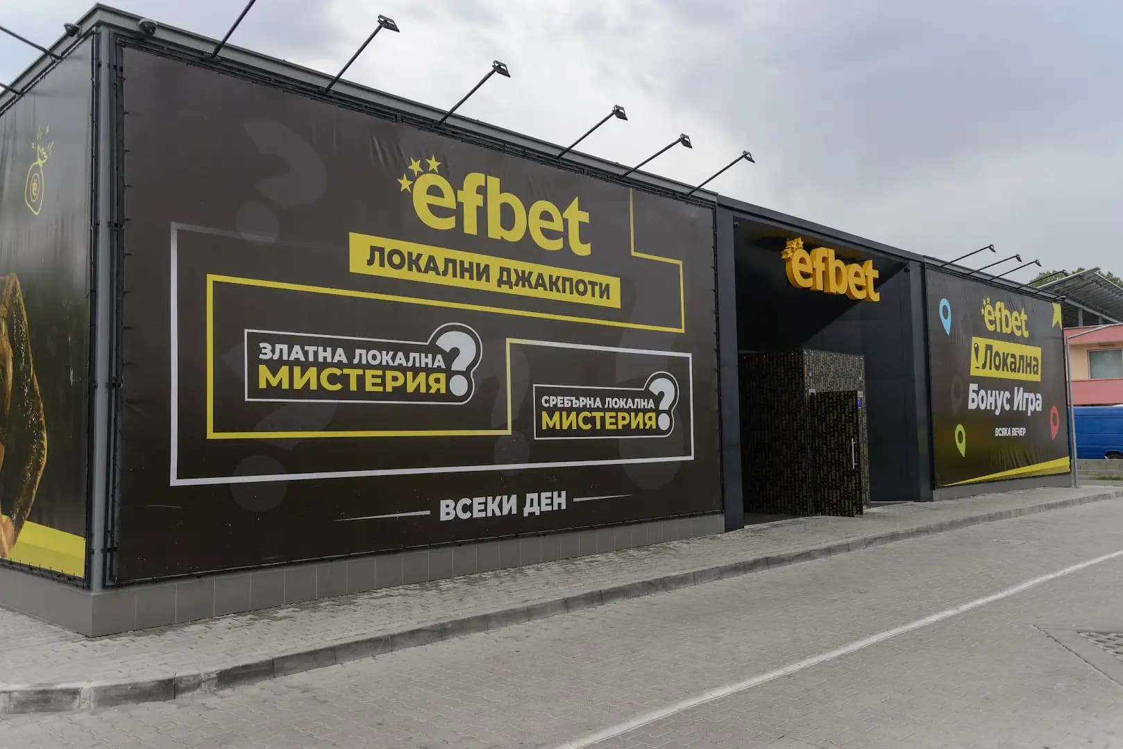 efbet Несебър (казино и букмейкърски пункт)