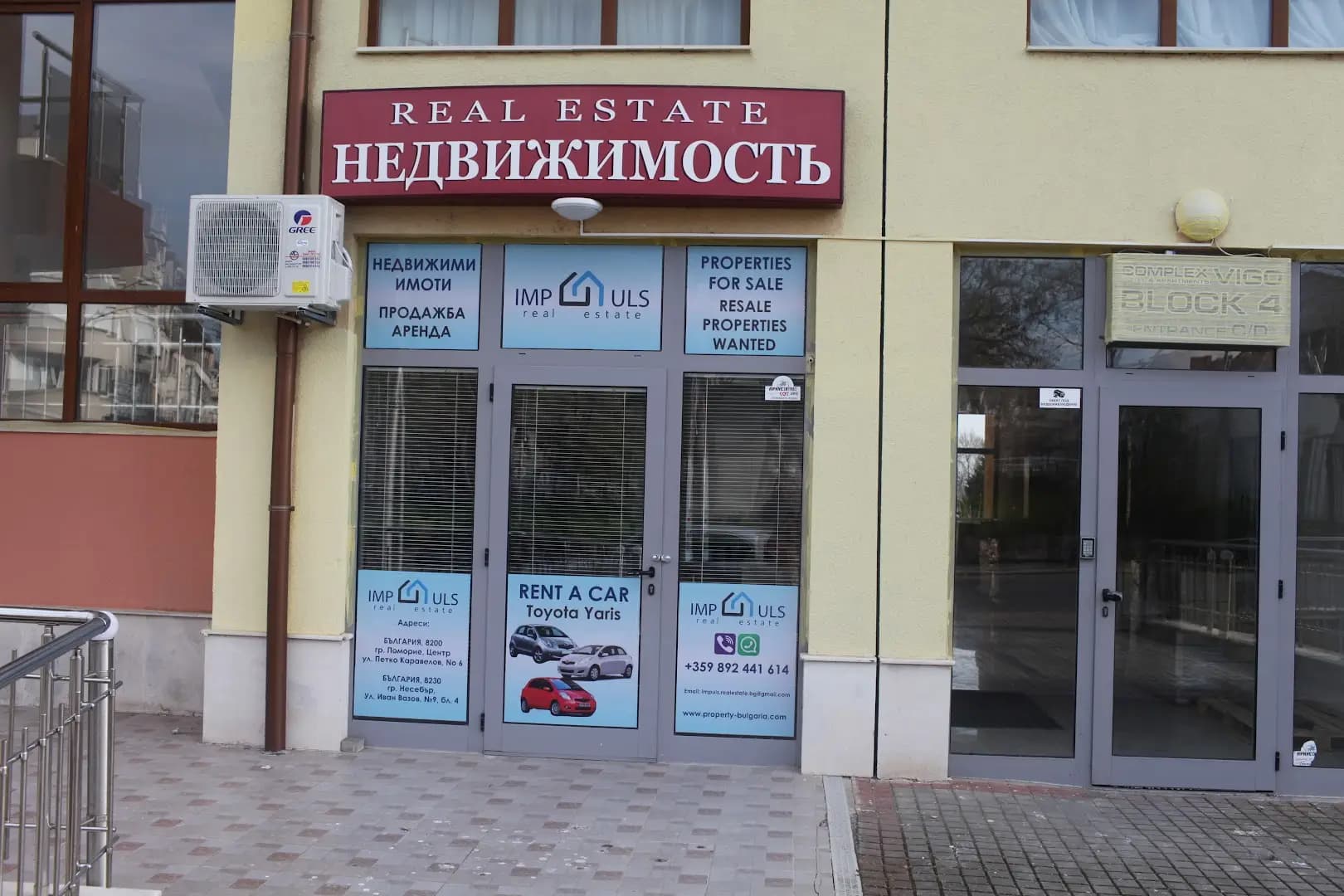 Rent-a-Car Nesebar