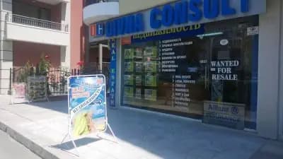 Дивна консулт ООД