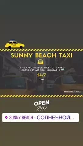 Sunny Beach Taxi / Такси Слънчев Бряг