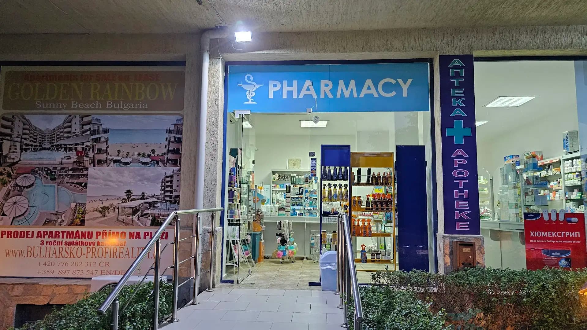 PHARMACY