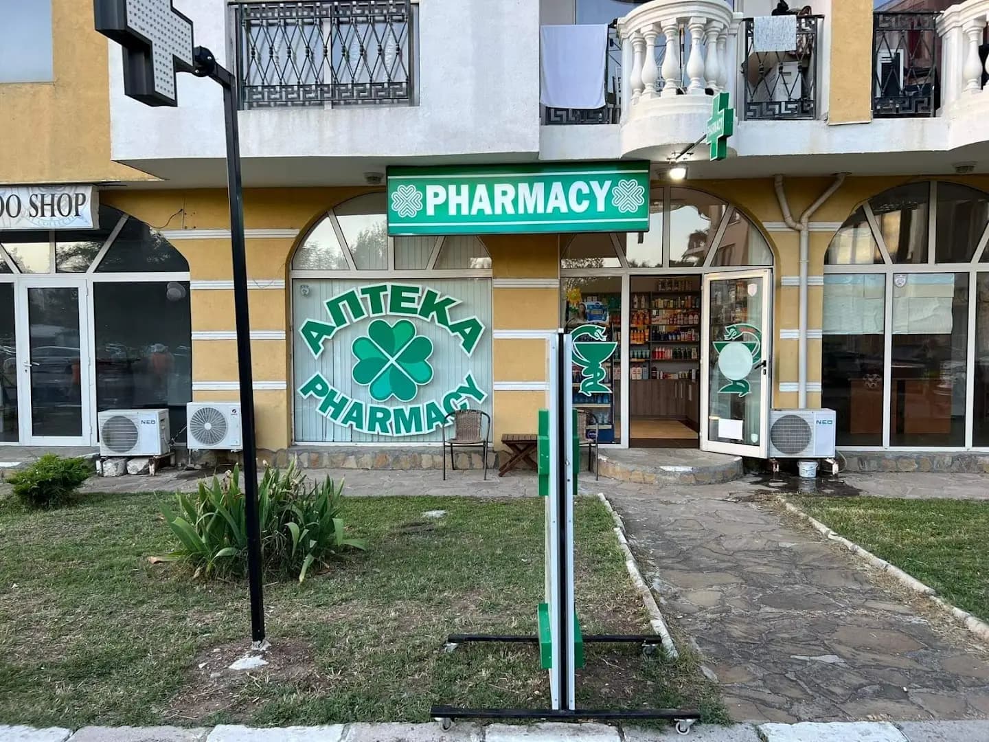Pharmacy/Аптека-Фармаси Адонис