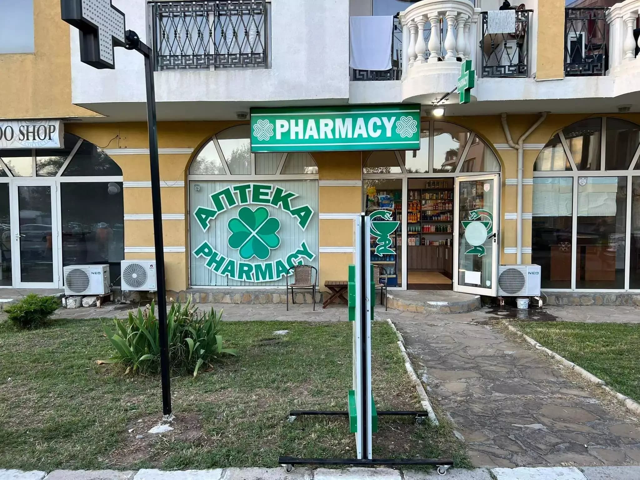 Pharmacy - ADONIS
