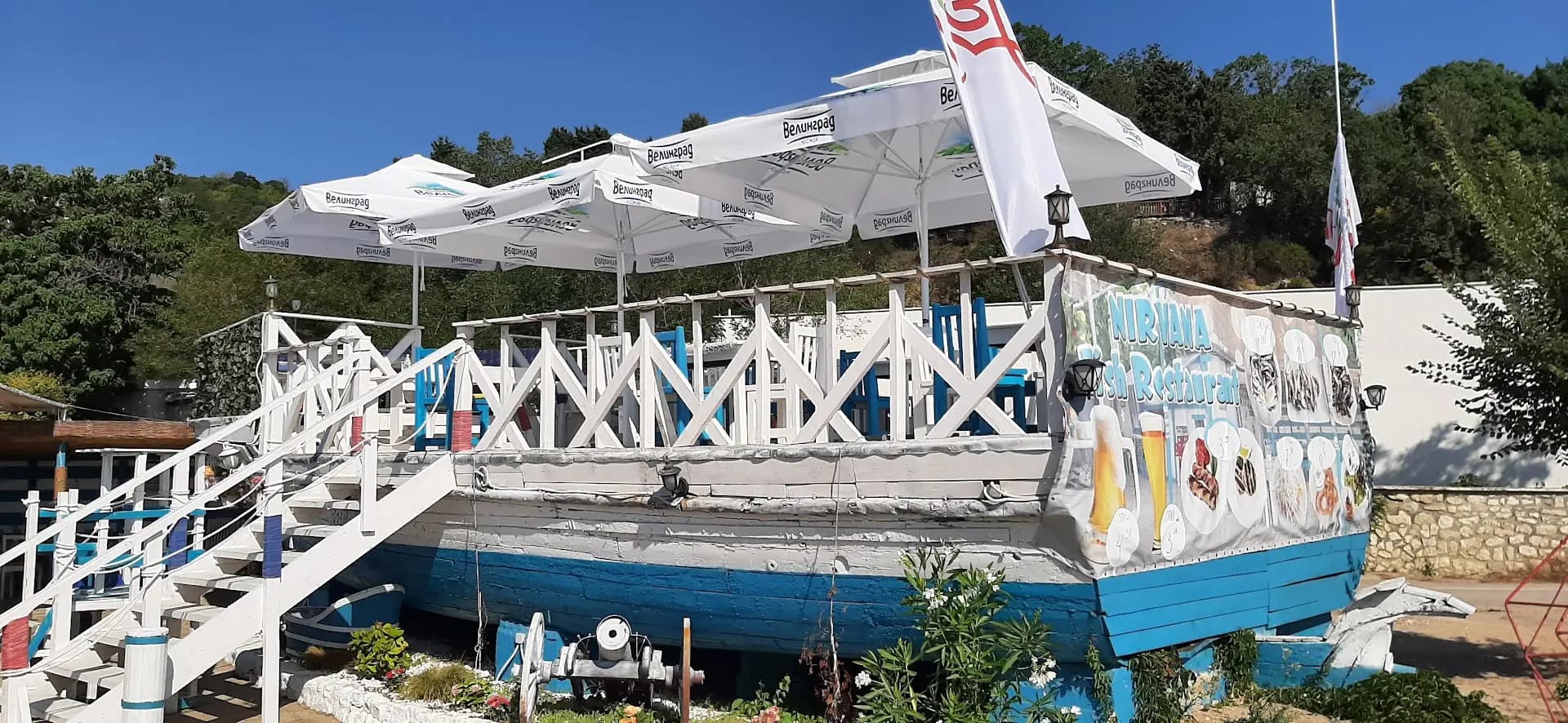 Nirvana Fish Restaurant