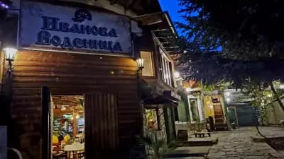 Иванова воденица - до стадион Тича
