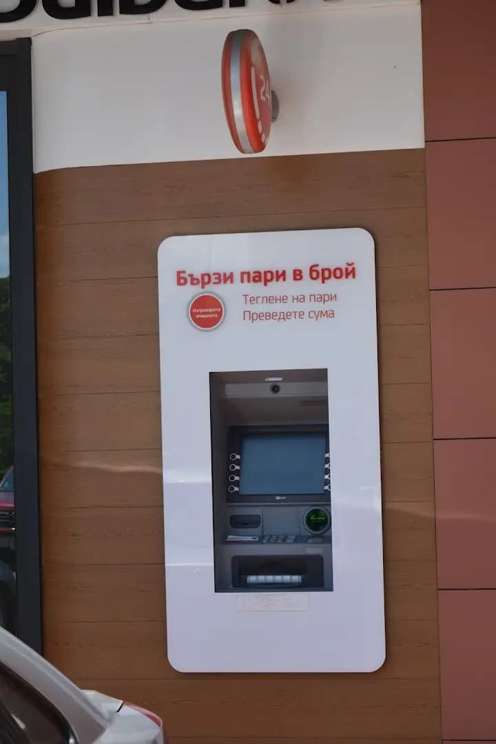 УниКредит Булбанк